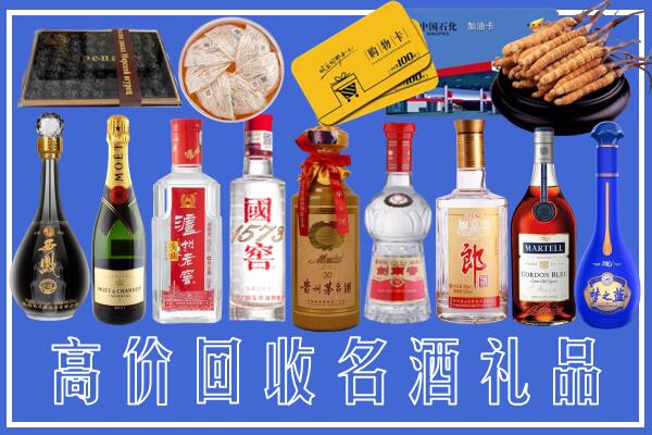 乌当区回收烟酒