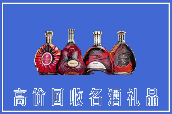 乌当区回收洋酒