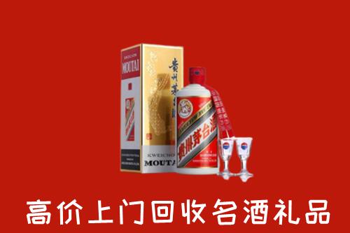 乌当区回收茅台酒