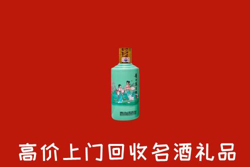 高价求购：乌当区回收24节气茅台酒