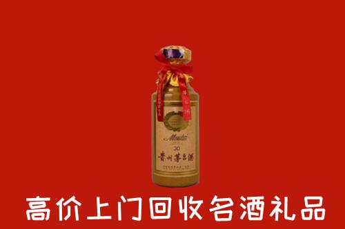 高价求购：乌当区回收30年茅台酒