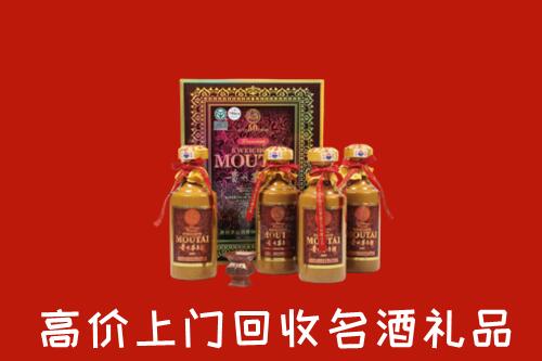 收购行情：乌当区回收50年茅台酒