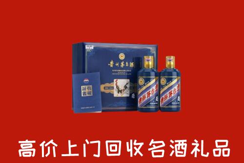 收购行情：乌当区回收生肖茅台酒