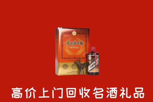 收购行情：乌当区回收贵宾特制茅台酒