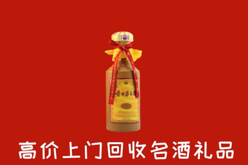 乌当区回收茅台酒