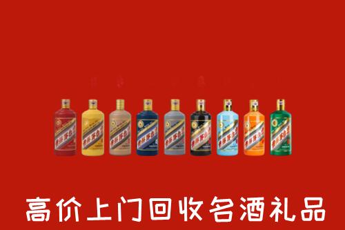 乌当区高价回收纪念茅台酒
