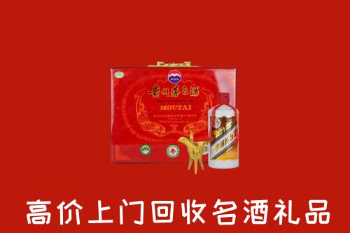 收购行情：乌当区回收茅台酒瓶