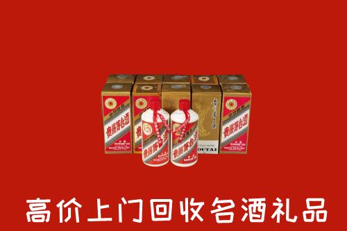 收购行情：乌当区回收年份茅台酒